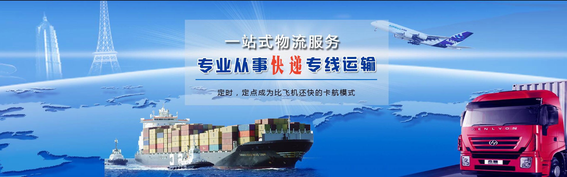 苏仙到加拿大物流公司-苏仙至加拿大物流专线-苏仙空运到加拿大-优时通物流有限公司